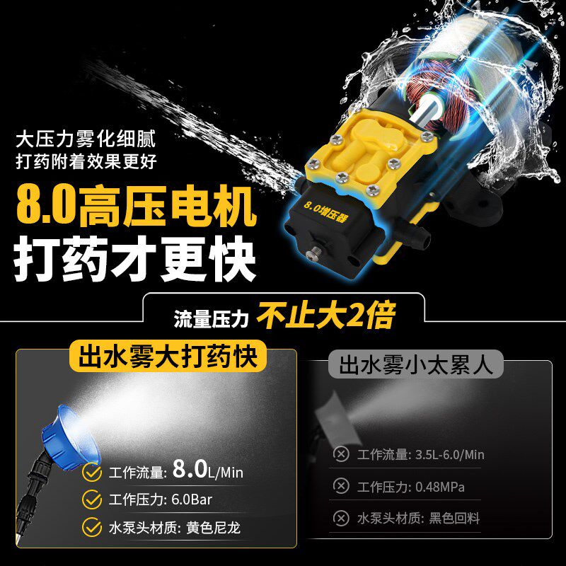 蚊虫白蚁喷雾器治虫消杀电动蚊虫消杀喷雾器喷雾器