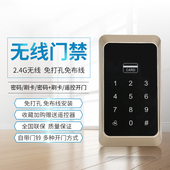 门禁锁免布线装 电插锁磁力锁卡 一体系统刷卡密码