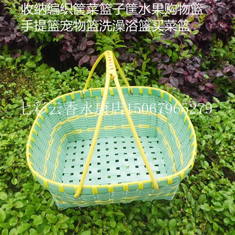 超市购物篮购物筐篮塑料菜篮子大号零食购物框迷你便利店