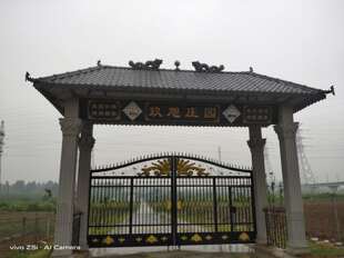 龙戏珠合成树脂瓦正脊瓦装饰屋顶仿古建筑二龙戏珠