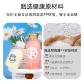 严选食品级耐温塑料瓶空酒瓶子海底椰雪梨瓶奶茶瓶打包饮料瓶