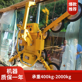 大型电动玻璃吸吊幕墙吸盘吊具助力搬运械手玻璃翻转吊装