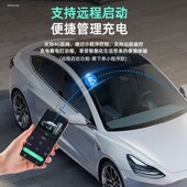 北汽充电桩充电器新能源电动汽车