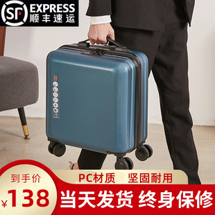 18寸行李箱pc材质小型20寸登机拉杆箱女高级感轻便旅行密码皮箱男