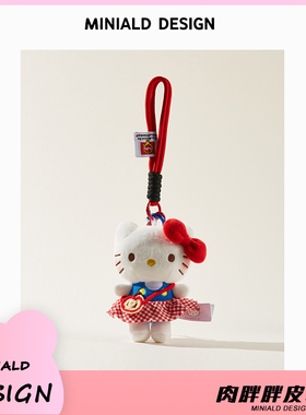 MDESIGN 正版三丽鸥包包挂件hellokitty毛绒公仔玩偶钥匙扣包挂饰
