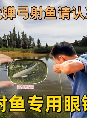 高清偏光镜夜视镜变色捕鱼钓鱼眼镜专用看水底看漂射鱼日夜太阳眼