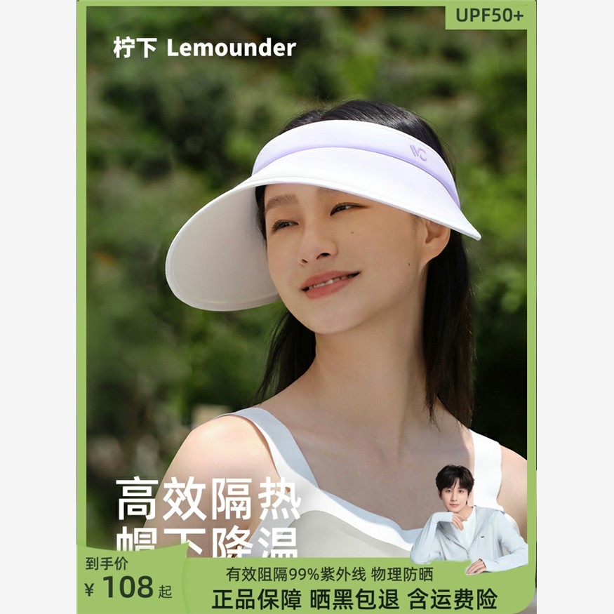 Vvc太阳帽女士桃核防紫外线太阳帽夏季空大礼帽户外太阳帽户外
