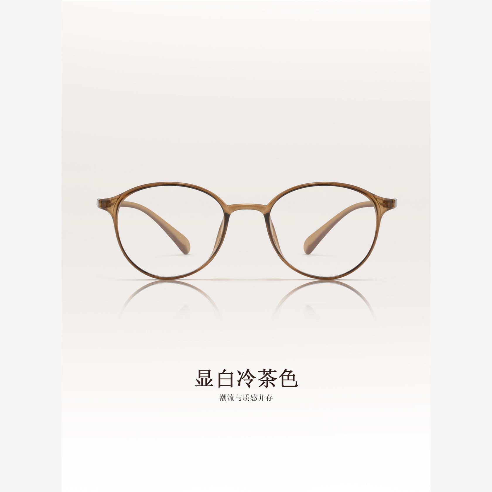 47mm超轻TR90眼镜框可配近视度数女防蓝光防辐射椭圆素颜平光镜男