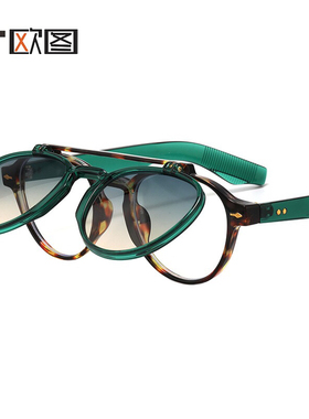 小众翻盖朋克墨镜UV400防紫外线辐射配近视朋克风翡翠绿太阳眼镜