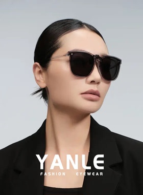 岩乐四季可戴开 车旅游街拍时尚显瘦折叠近视太阳眼镜夹片偏光镜