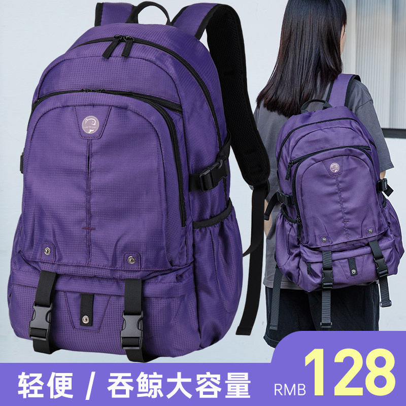 超大容量轻便双肩包女旅行揹包旅游包男短途防水初高中大学生书包