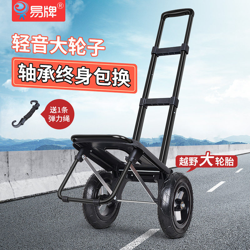升级铝合金伸缩拉杆买菜大轮拖车爬楼便携购物搬运折叠物流手推车