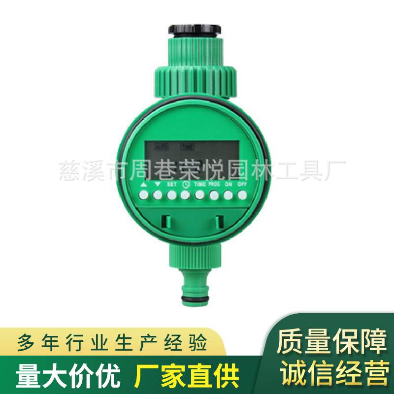 中/英文灌溉定时器智能浇水控制器液晶显示计时器园林工具喷洒器