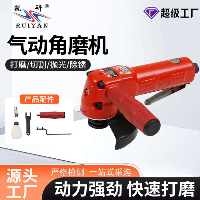 东岛 气动角 磨机 气动 打磨机 多功能切割 抛光 手磨机