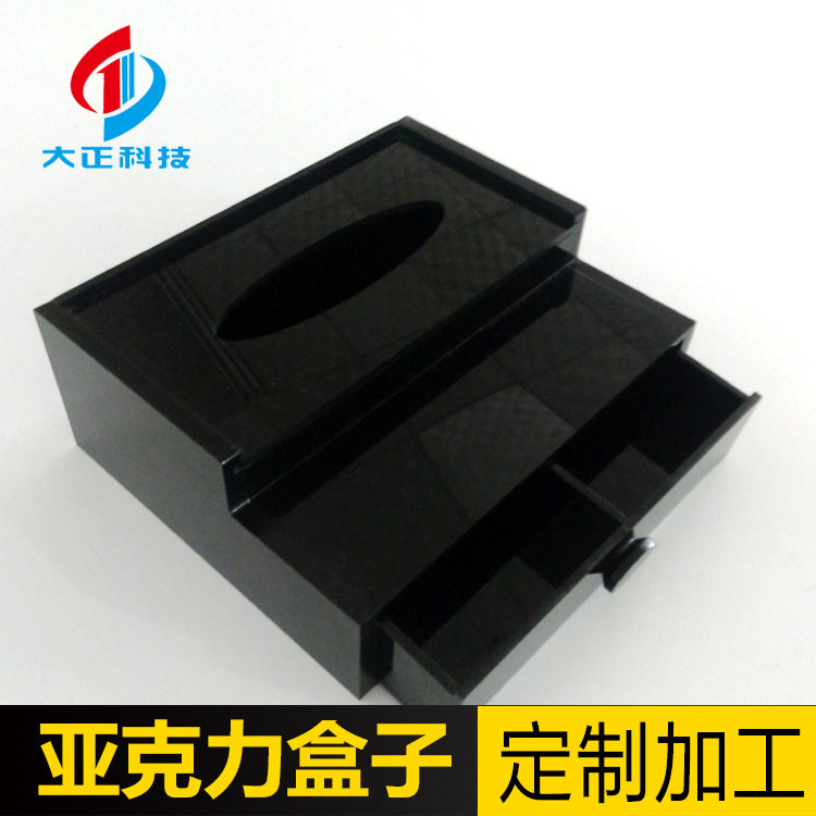青岛亚克力玻璃纸巾收纳盒定制