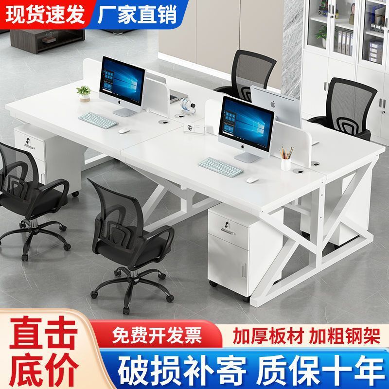 简约职员办公室办公桌子员工电脑桌现代隔断屏风工作位2/4/6/人位