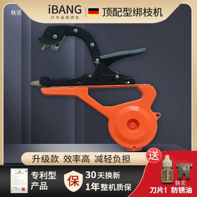 西红柿绑枝机葡萄猕猴桃绑蔓胶带器自动捆绑器胶带番茄绑枝机