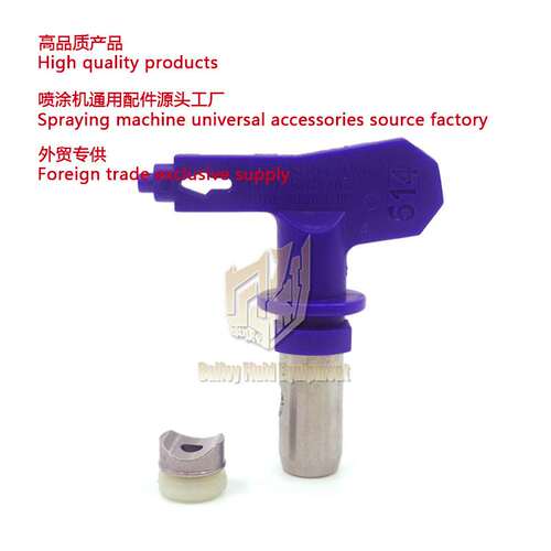 无气喷涂机低压喷嘴 FF LP Airless spraying machine SwitchTip