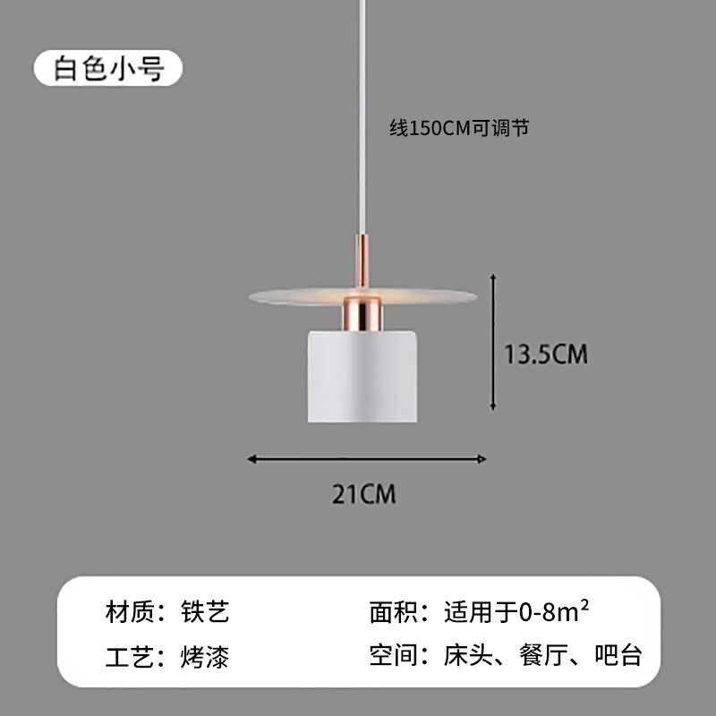 飞碟日式餐厅吊灯商用简约酒店民宿过道灯餐饮吧台火锅店跨境灯具