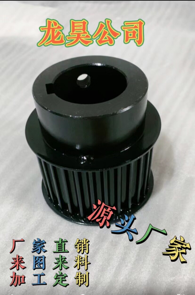 专业生产同步带轮，铁质同步带轮  铝合金同步轮从动轮轻便