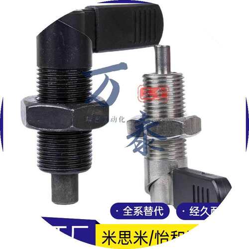 PMXRM12 PMXRB12 PMXRB10 PMXRM10 分度销 旋钮柱塞 L型粗牙CN227