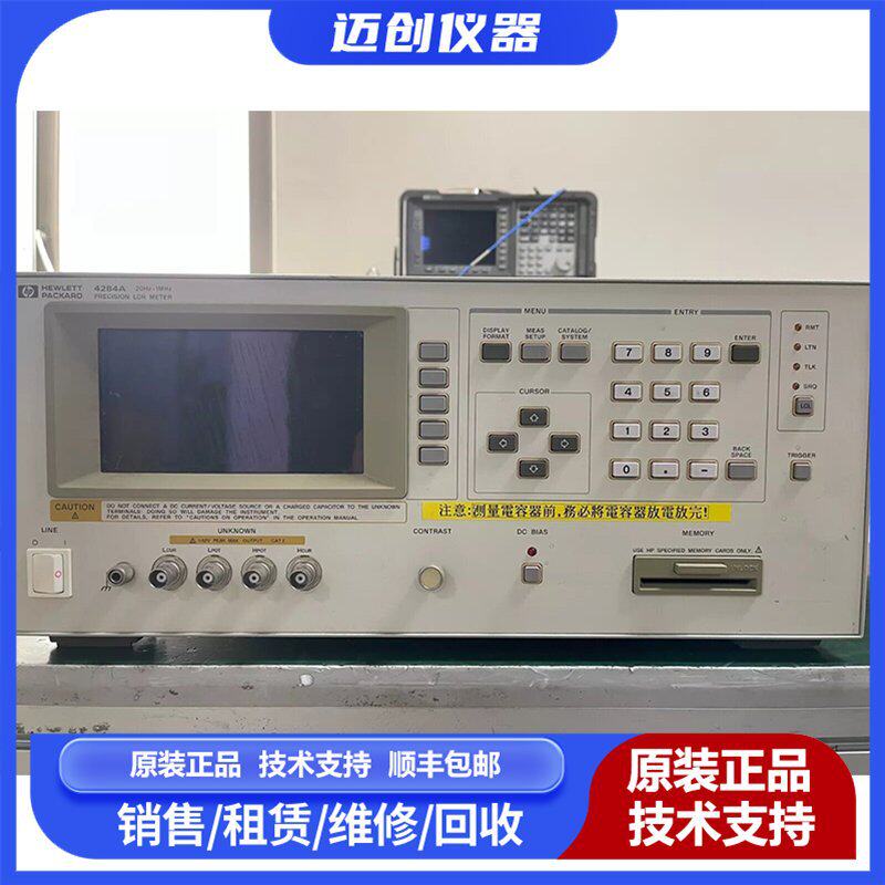 安捷伦E7401A智能频谱仪多型号