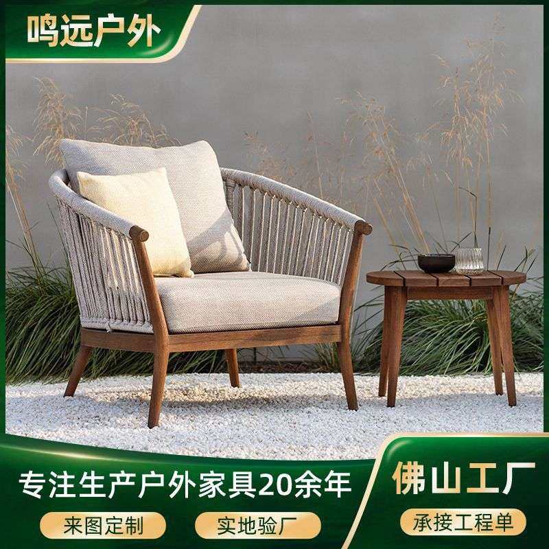 庭院户外沙发防水防晒藤编柚木沙发民宿实木沙发阳台花园户外家具,包装,电子元器件包装,淘宝优惠券,粉丝福利购,淘宝优惠卷