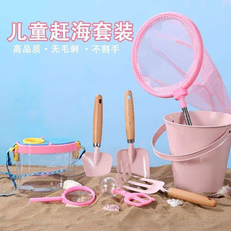 儿童沙滩铲子挖沙子赶海装备套装男女孩抓螃蟹装小鱼贝壳观察盒子,包装,电子元器件包装,淘宝优惠券,粉丝福利购,淘宝优惠卷