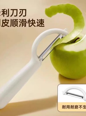 水果削皮刀削皮器家用户外厨房用品削皮顺滑多功能快速刨皮神器