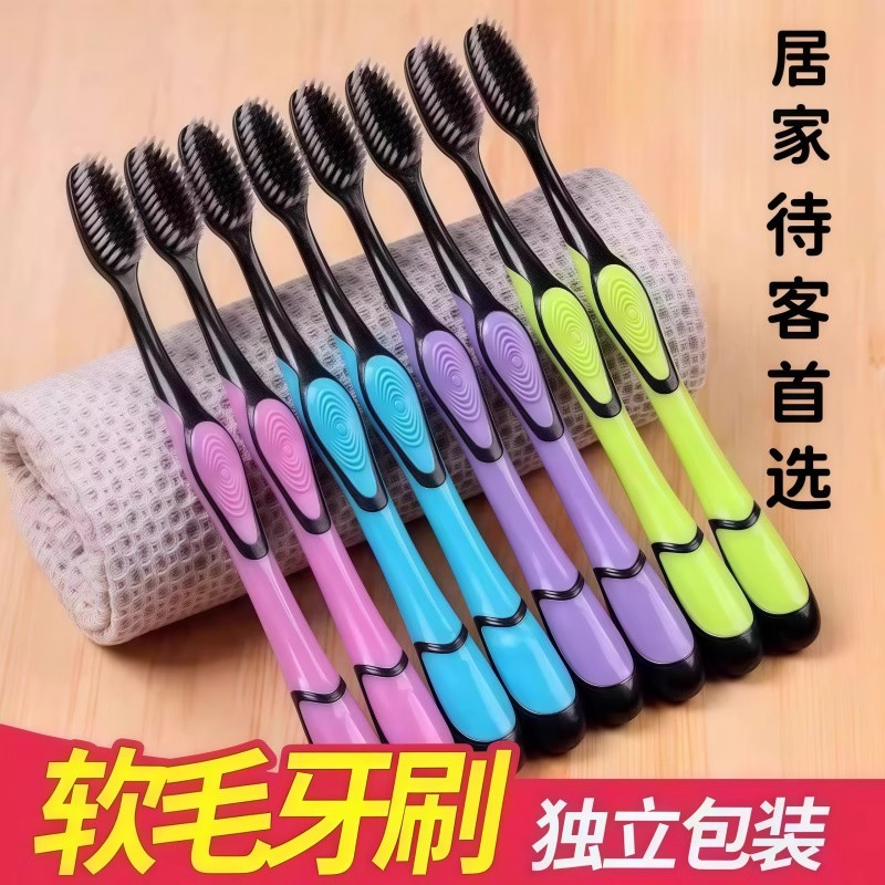 软毛牙刷成人便携式独立包装