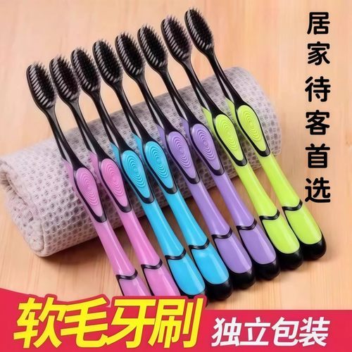 软毛牙刷成人便携式独立包装