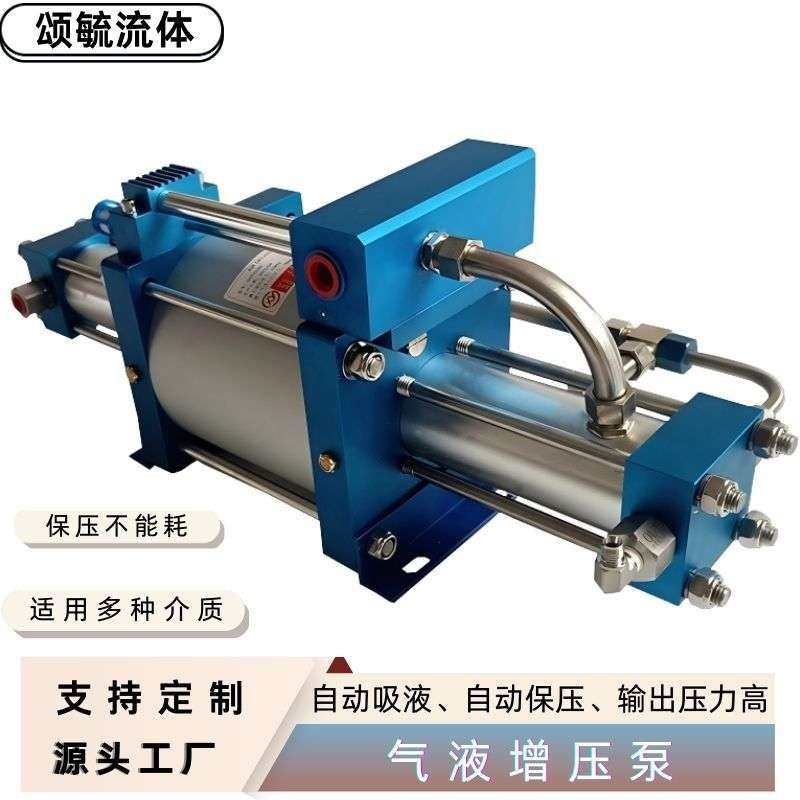 HSD系列气液增压泵单头气驱液体增压泵非标设计,包装,电子元器件包装,淘宝优惠券,粉丝福利购,淘宝优惠卷