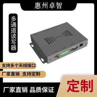 超高频读写器R2000多通道远距离分体读写器RFID仓库管理多标签识