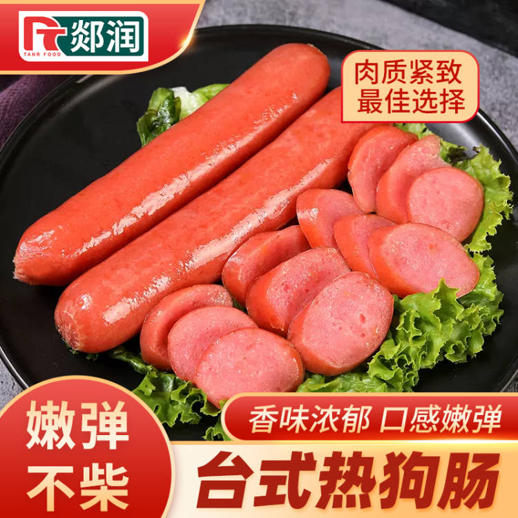 台式热狗肠原味烧烤摆摊香肠无骨肠烤肠脆皮肠空气炸锅食材半成品