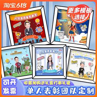 diy定制公司送员工同事表彰相框入离职周年退休纪念奖品照片礼物