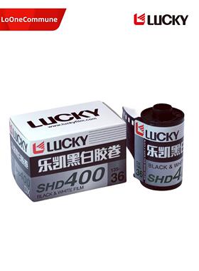 新品 国货LUCKY乐凯135黑白胶卷SHD400 36张有DX码 27年06月 现货