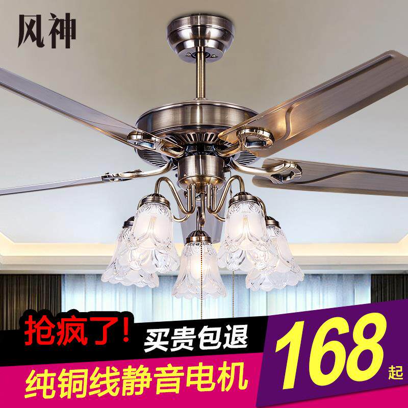 风扇吊灯 餐厅吊扇灯客厅卧室简约现代铁叶木叶带LED的欧式风扇灯