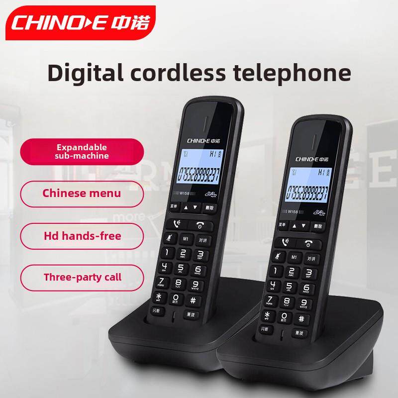 中诺W158无绳电话，分机座机，家庭办公无线座机，单机一对一固定