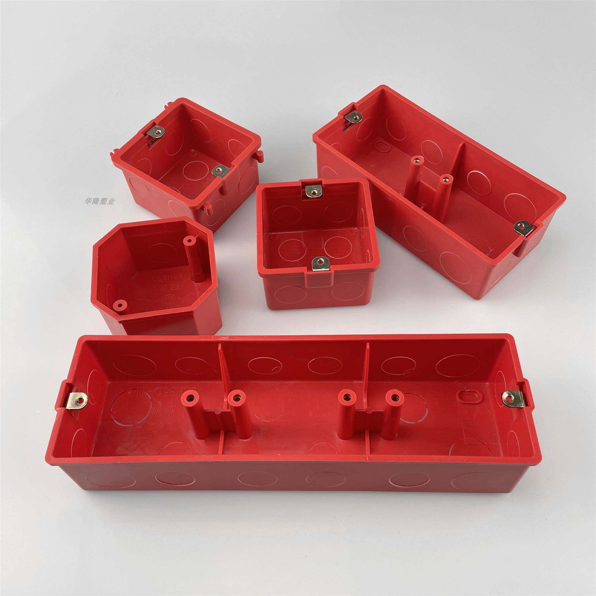 PVC86型加厚家装暗装底盒冲孔拼装八角盒灯头盒预埋暗盒双三联盒