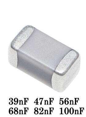 贴片高频电容 COG 1206 39nF47nF56nF68nF82nF100nF 5% NPO 50V