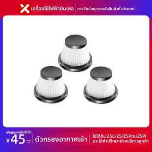 信社吸尘器配件A5/A5Pro/A5C/Z5/Z5Pro/Z5Plus海帕过滤网滤芯3个