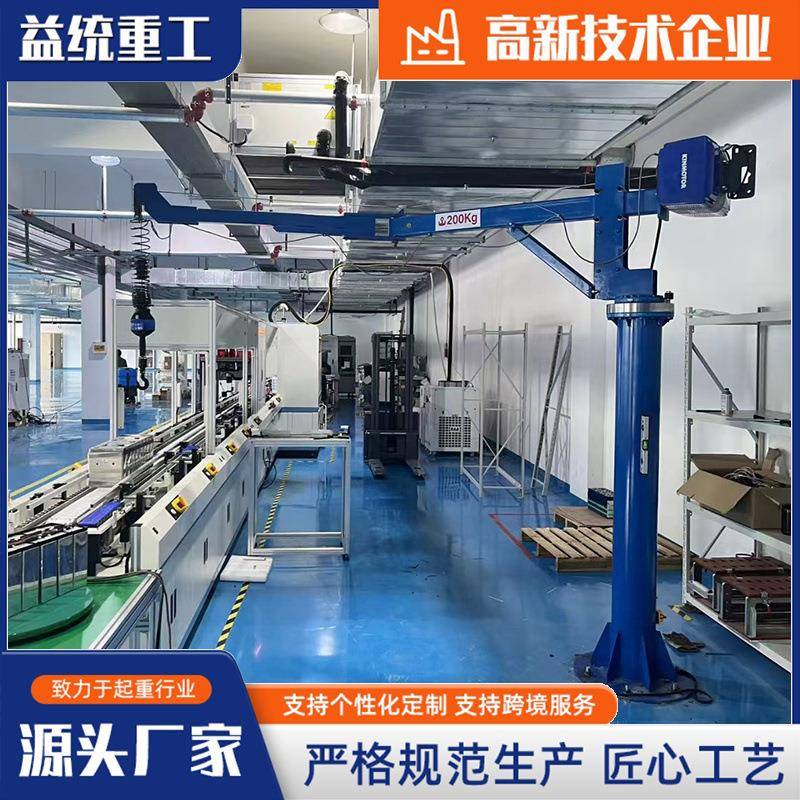 厂家直供智能提升机智能平衡吊折臂式厂家供应智能提升机折臂吊机