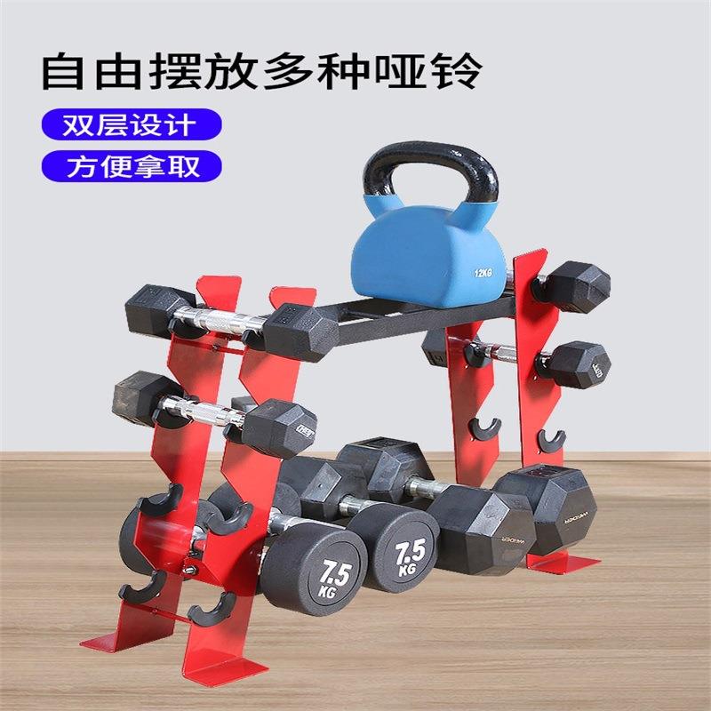 哑铃架家用双层壶铃架A字型小哑铃架多功能小型杠铃片展示储物架