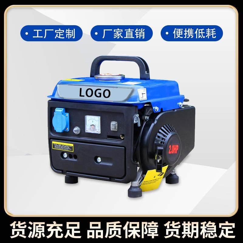 带EPA便携式家用小型汽油发电机单相二冲程微型迷你静音发电机,五金/工具,汽油发电机,淘宝优惠券,粉丝福利购,淘宝优惠卷