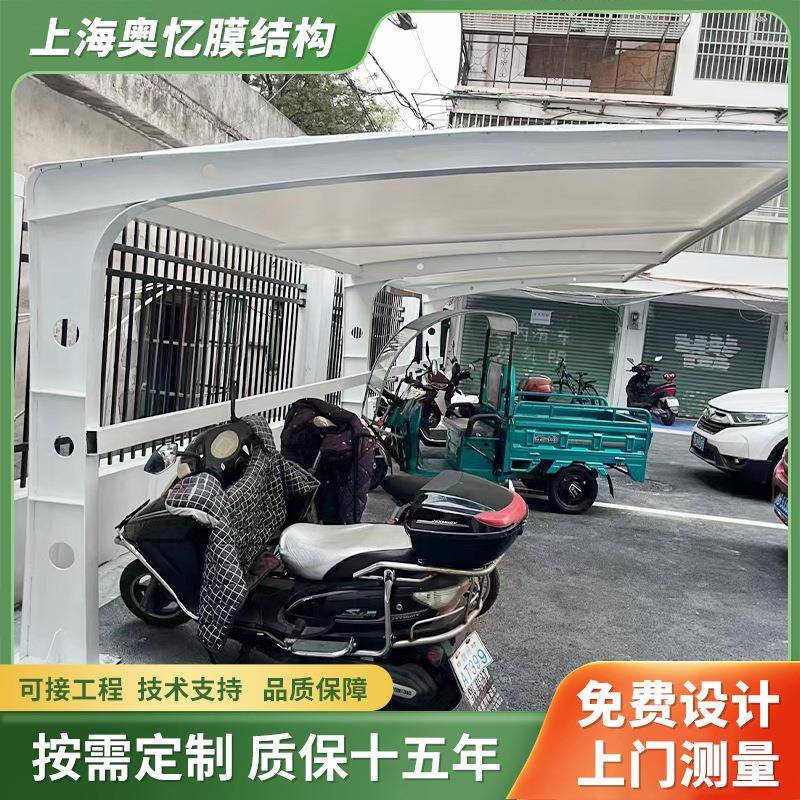 厂家供应电动车停车棚户外小区公园充电桩雨棚电动车遮阳遮雨棚