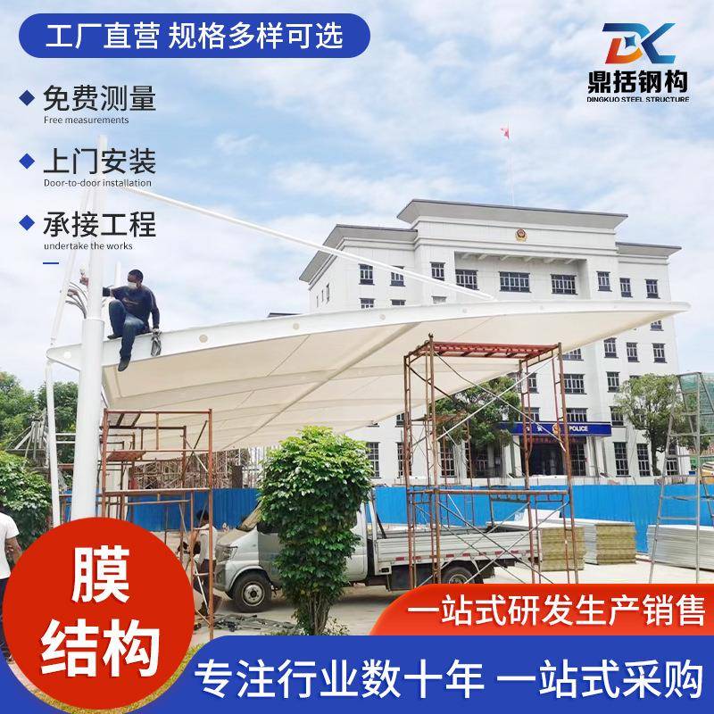 机动车雨棚膜结构停车棚汽车棚小区自行车车棚摩托车抗压强钢构
