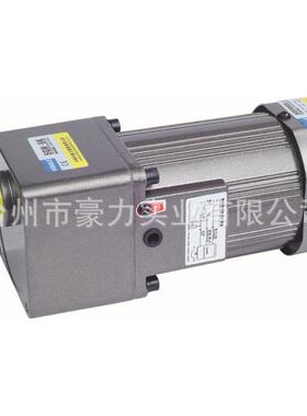 豪力Houle/微小型电机/200W/刹车电机/感应电机/各种减速比