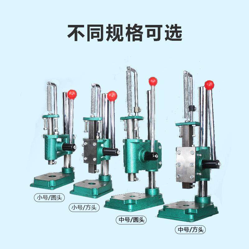 小型台式方头圆头手动压力机手啤机小冲床铆钉机打孔机,五金/工具,其它工具,淘宝优惠券,粉丝福利购,淘宝优惠卷