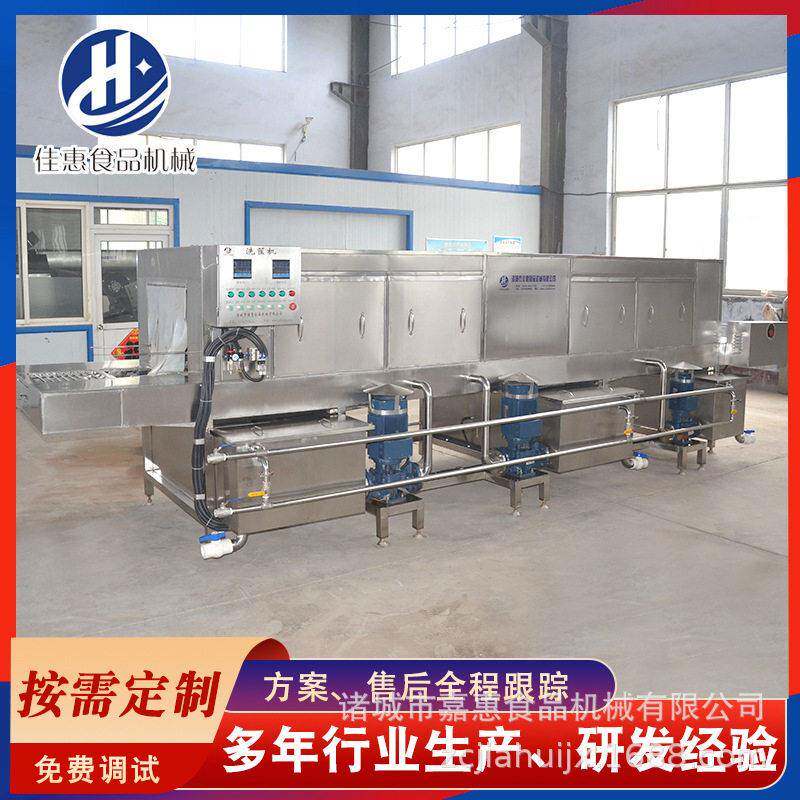 啤酒饮料筐清洗设备自动控温灭菌型洗筐机全自动周转箱清洗机