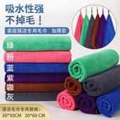 家政保洁专用毛巾吸水不掉毛擦地洗车碗玻璃桌布家务清洁抹布厨房